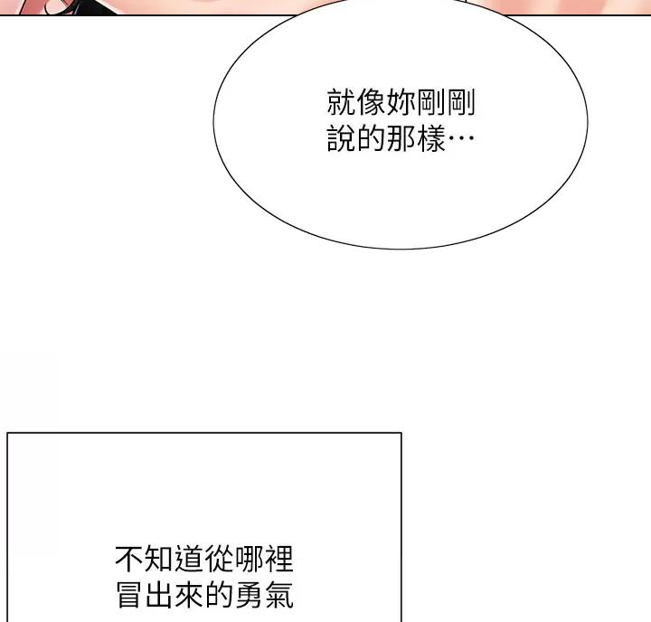 第27话32