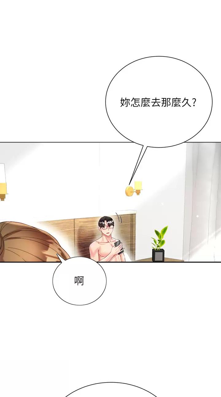 第44话4