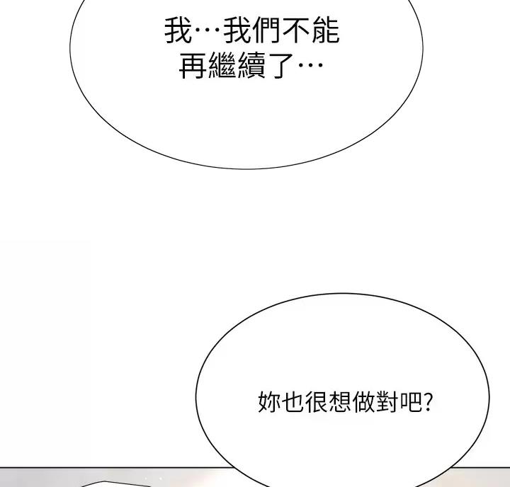 第26话40