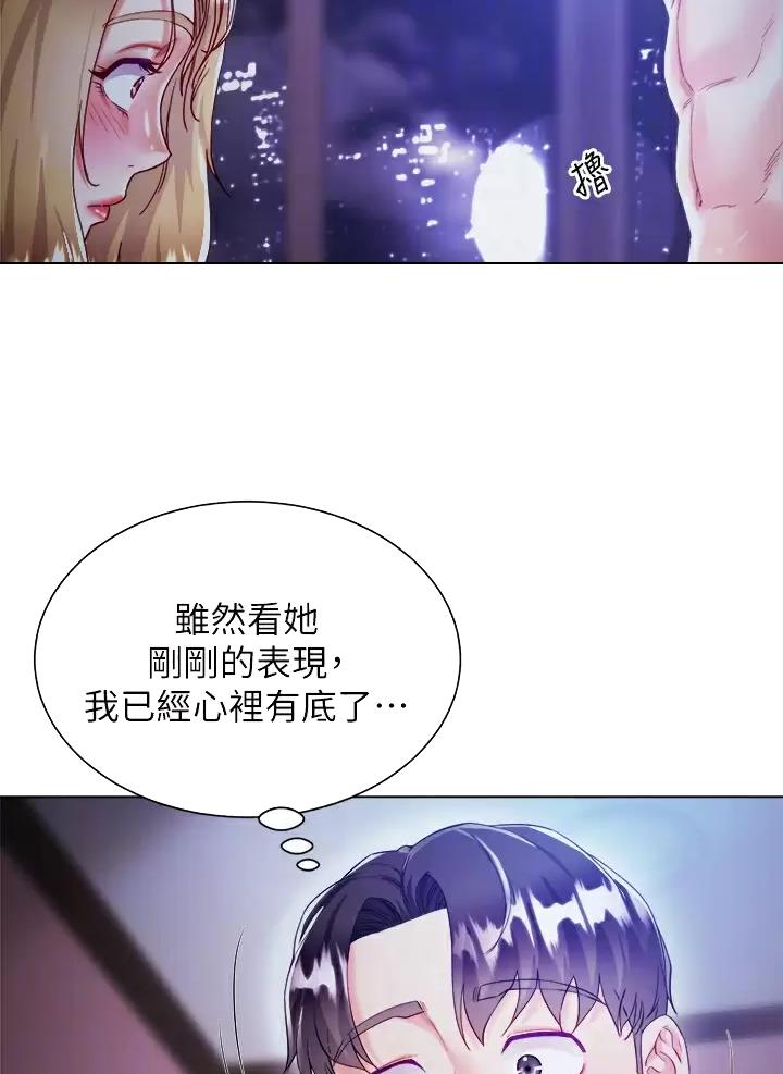 第37话7