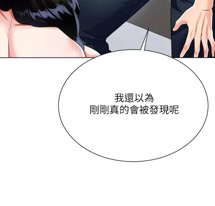 第26话19
