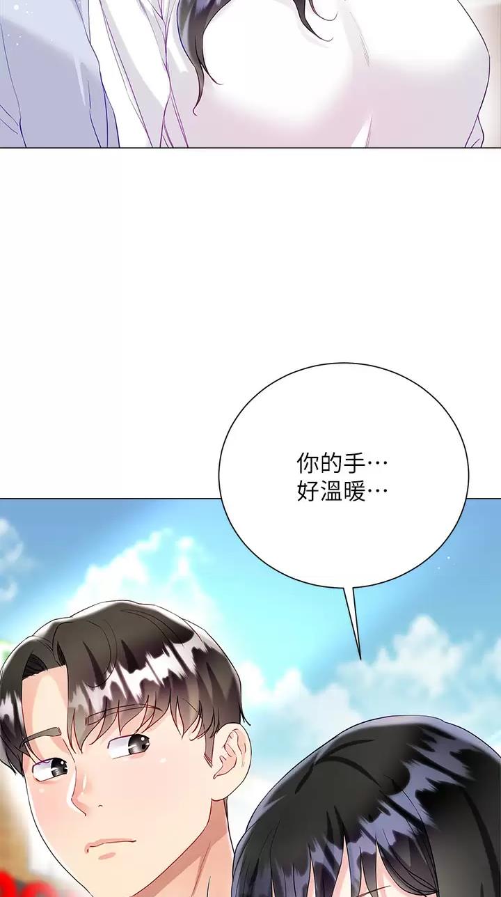第45话10