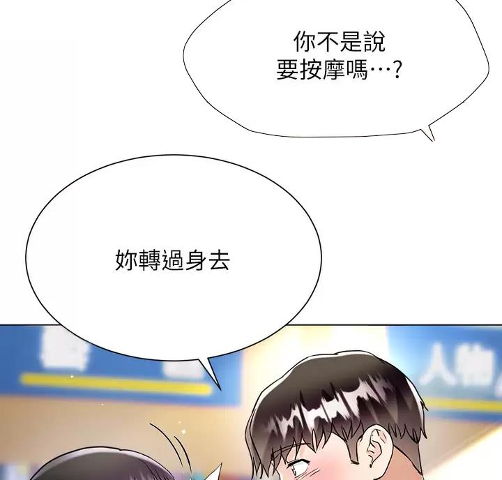 第26话36