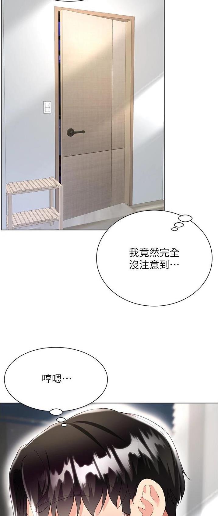 第52话8