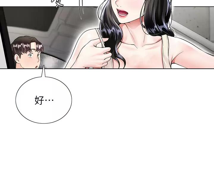 第7话54