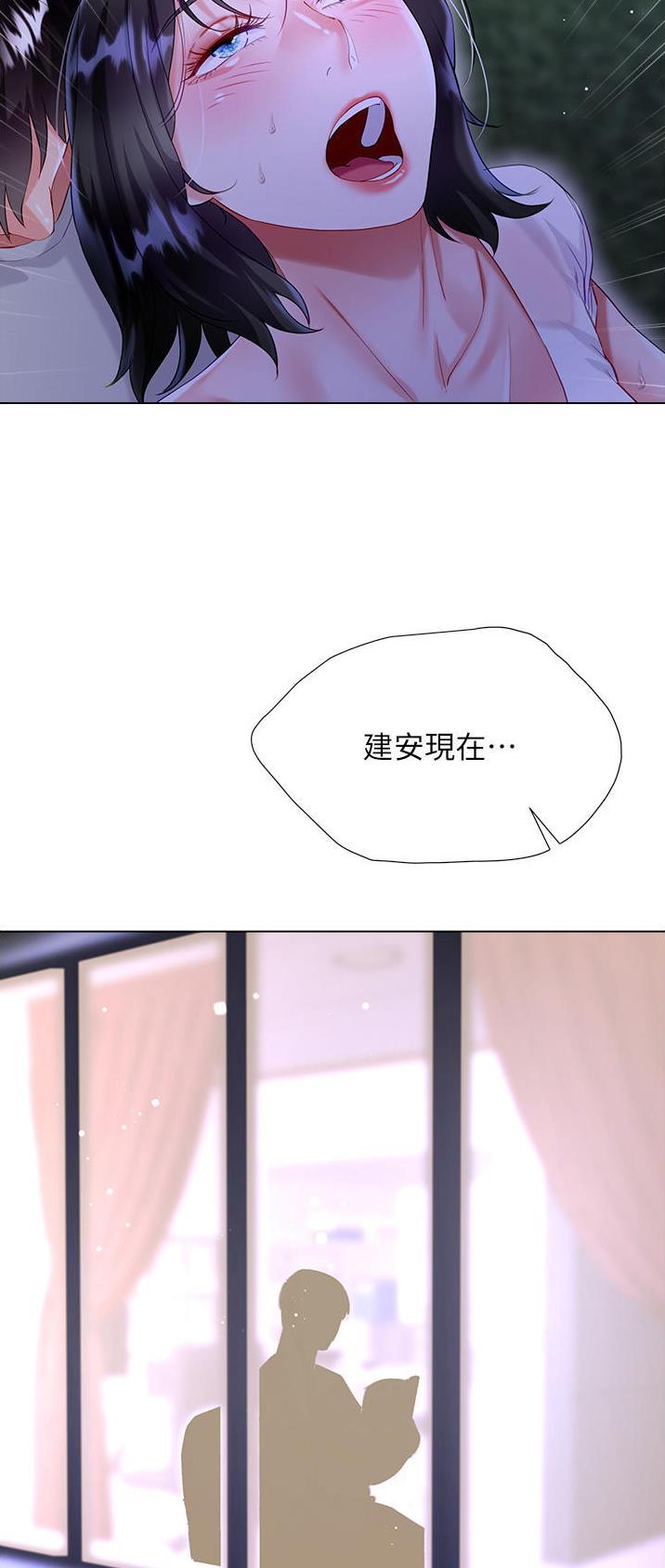 第57话19