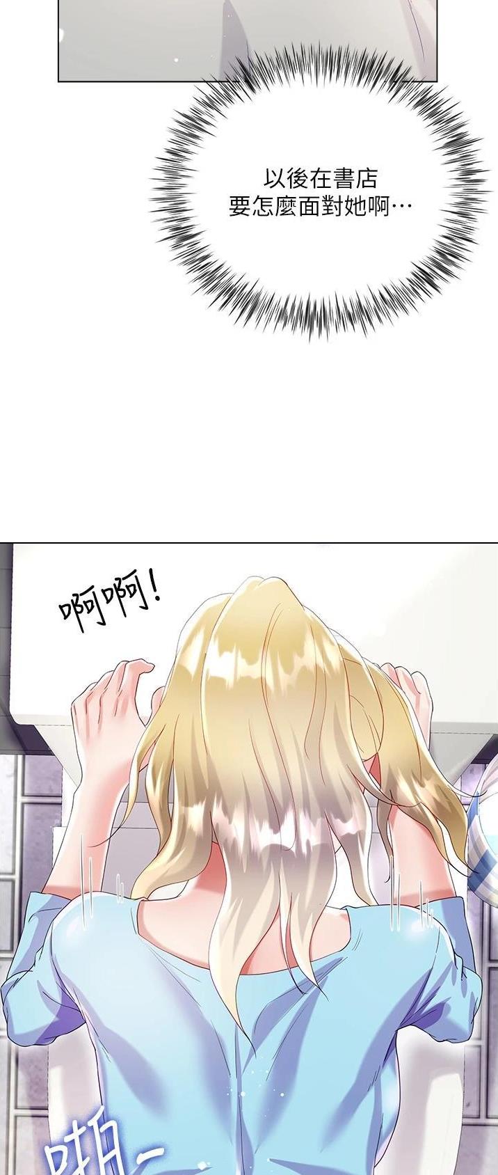 第56话20