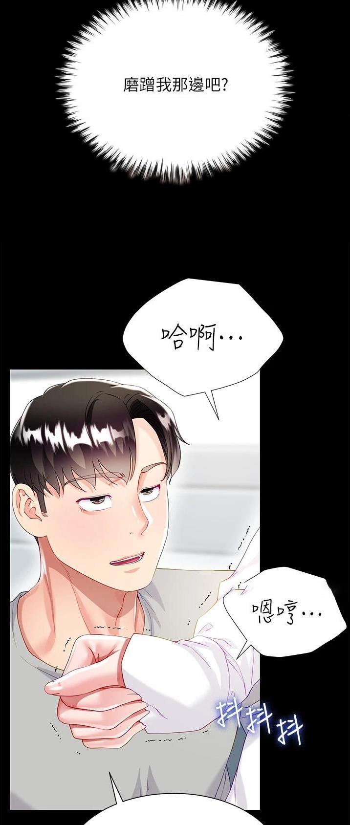 第53话12