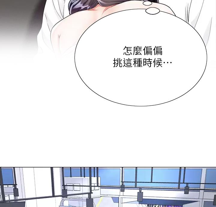 第25话6