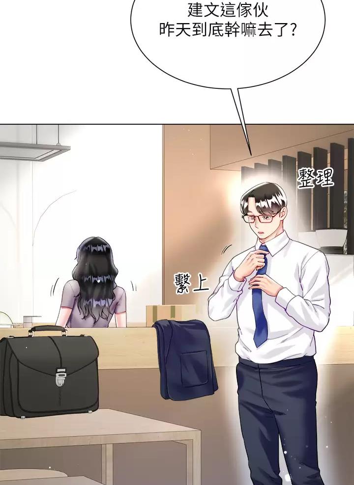 第38话4