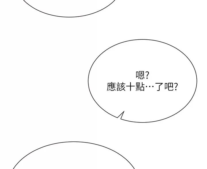 第21话53