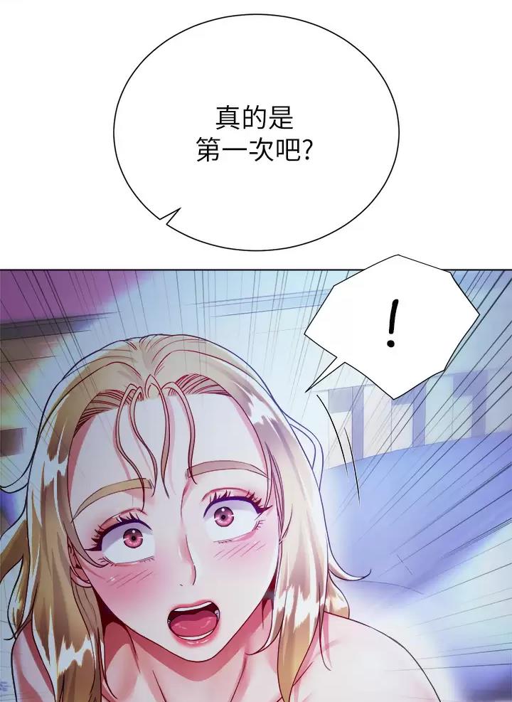 第37话9