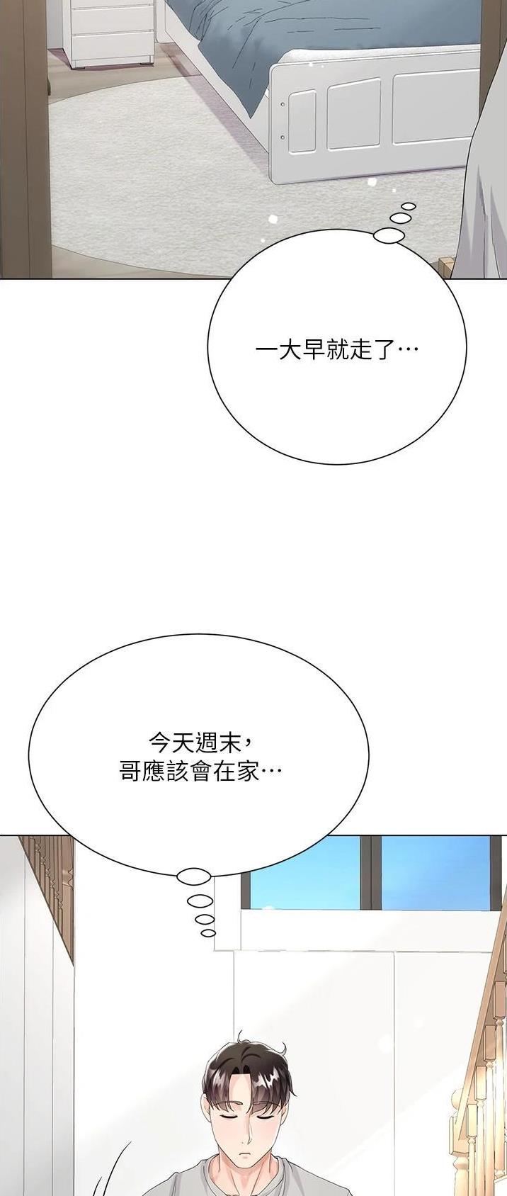 第55话4