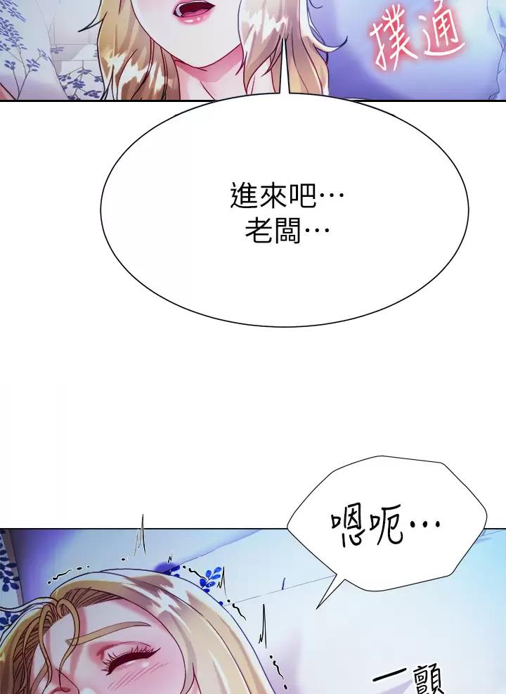 第37话40