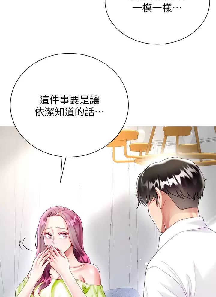第42话31