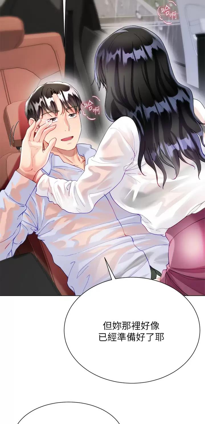 第47话17