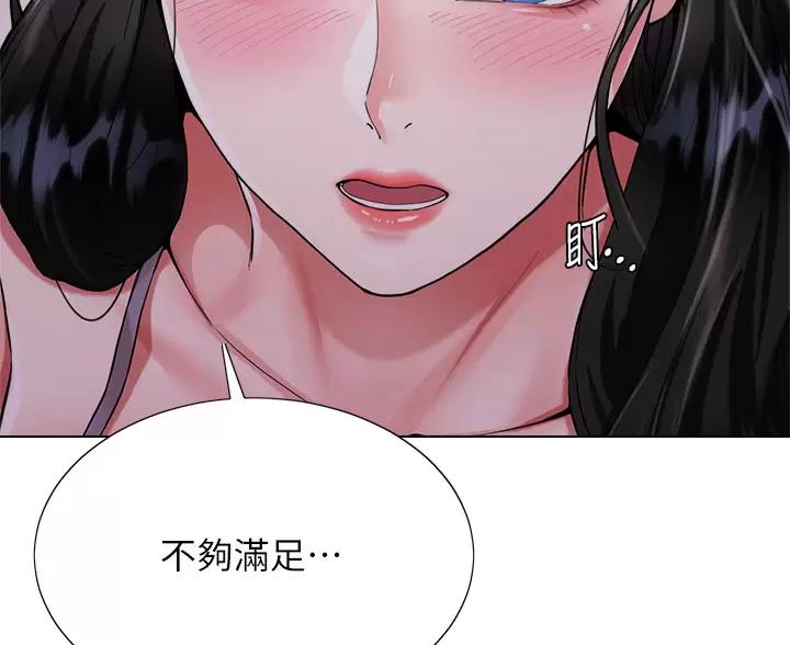 第13话33