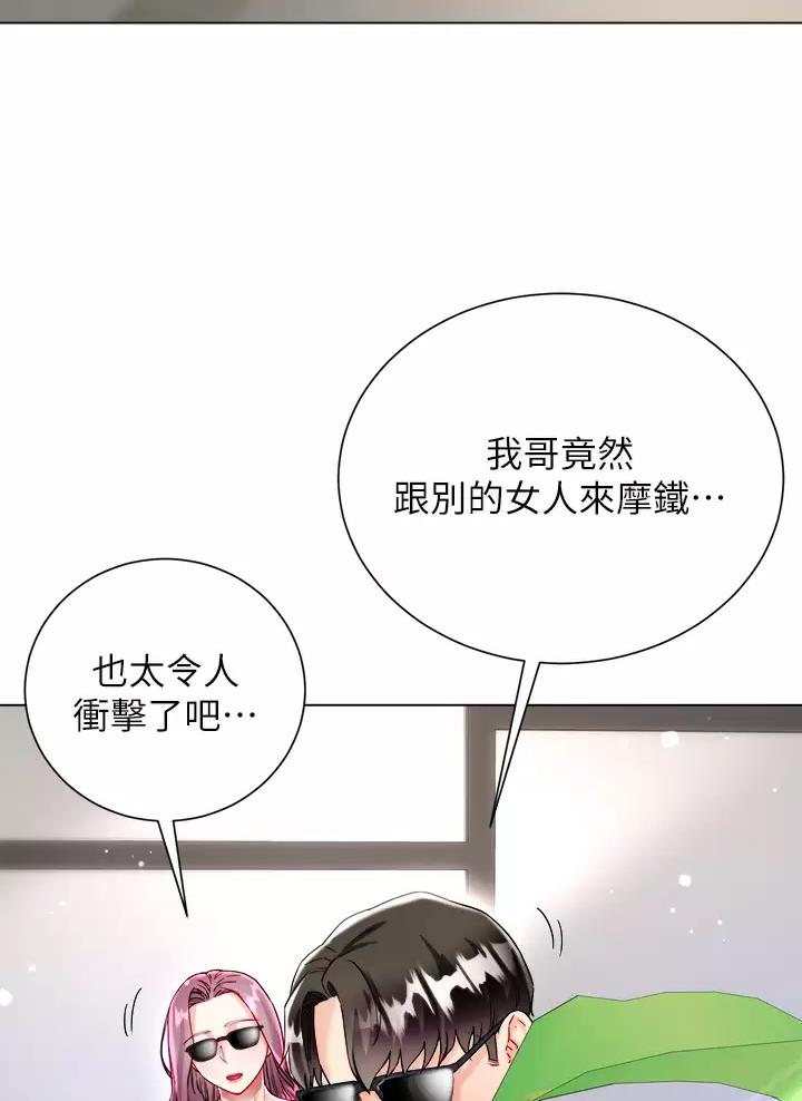 第42话11