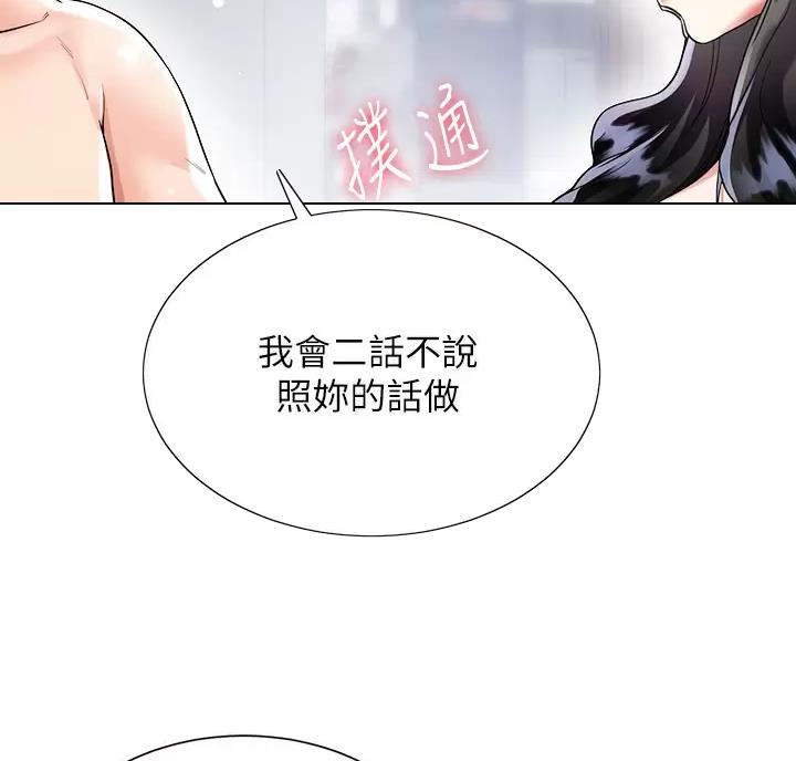 第27话30