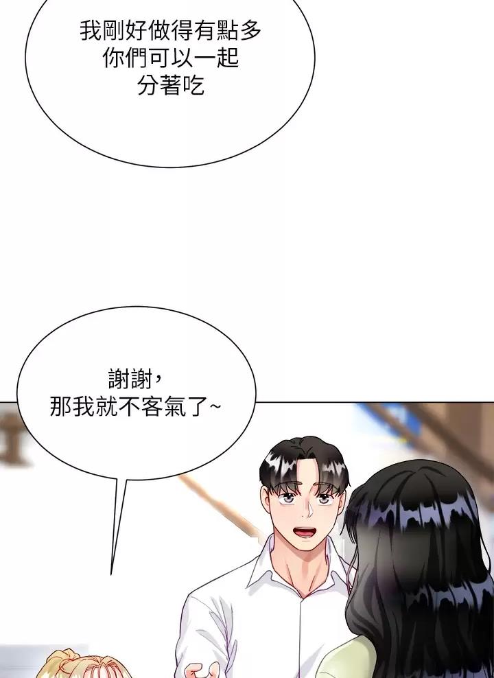 第32话46