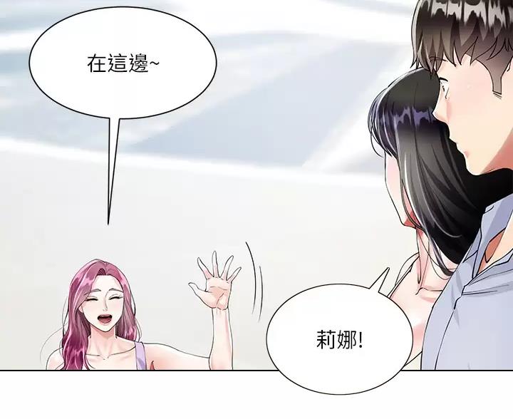 第8话8