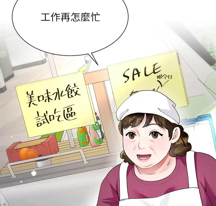 第28话44