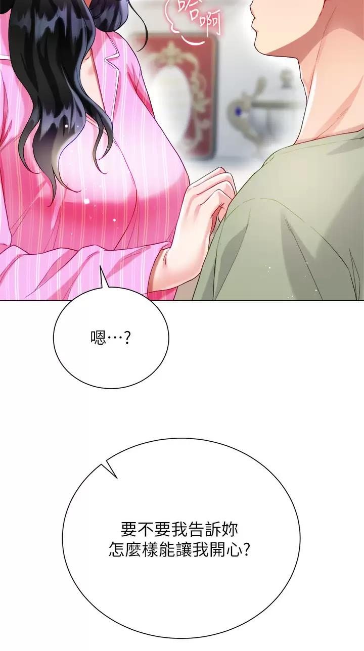第44话40