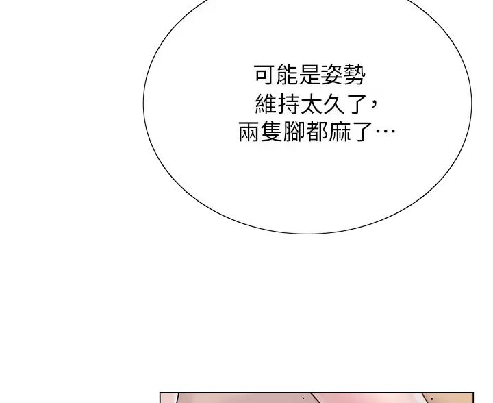第20话6