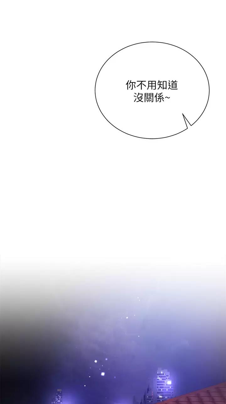 第44话7