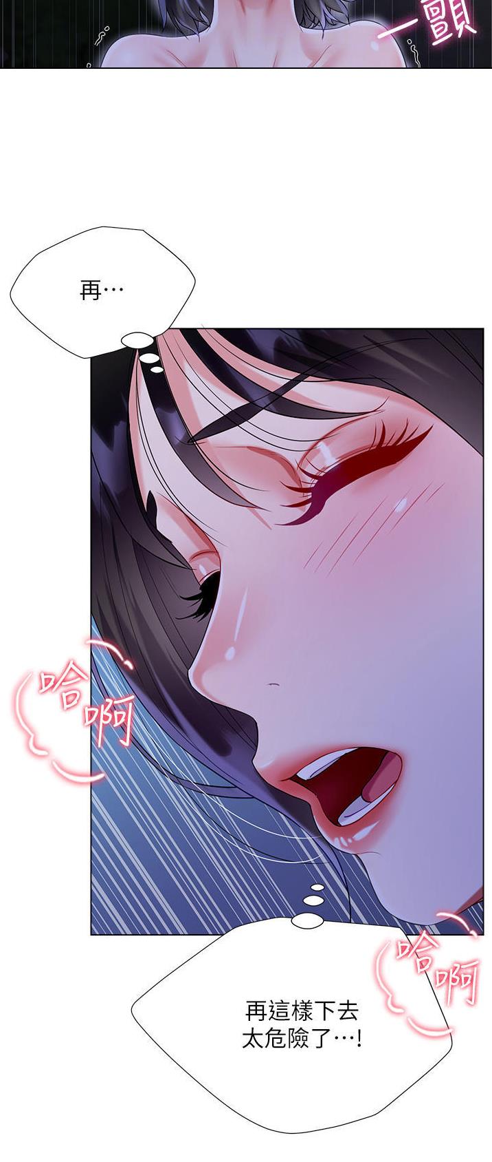 第59话3