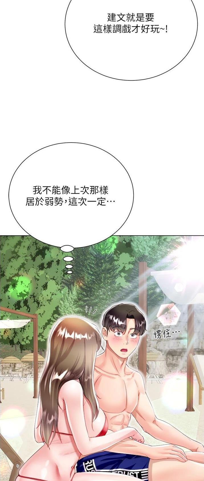 第61话9
