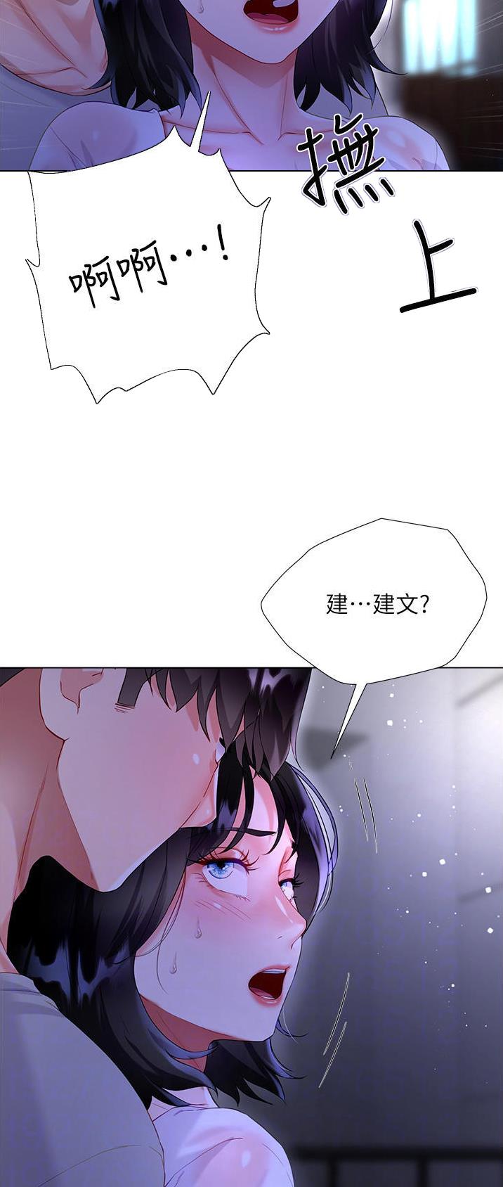 第57话17