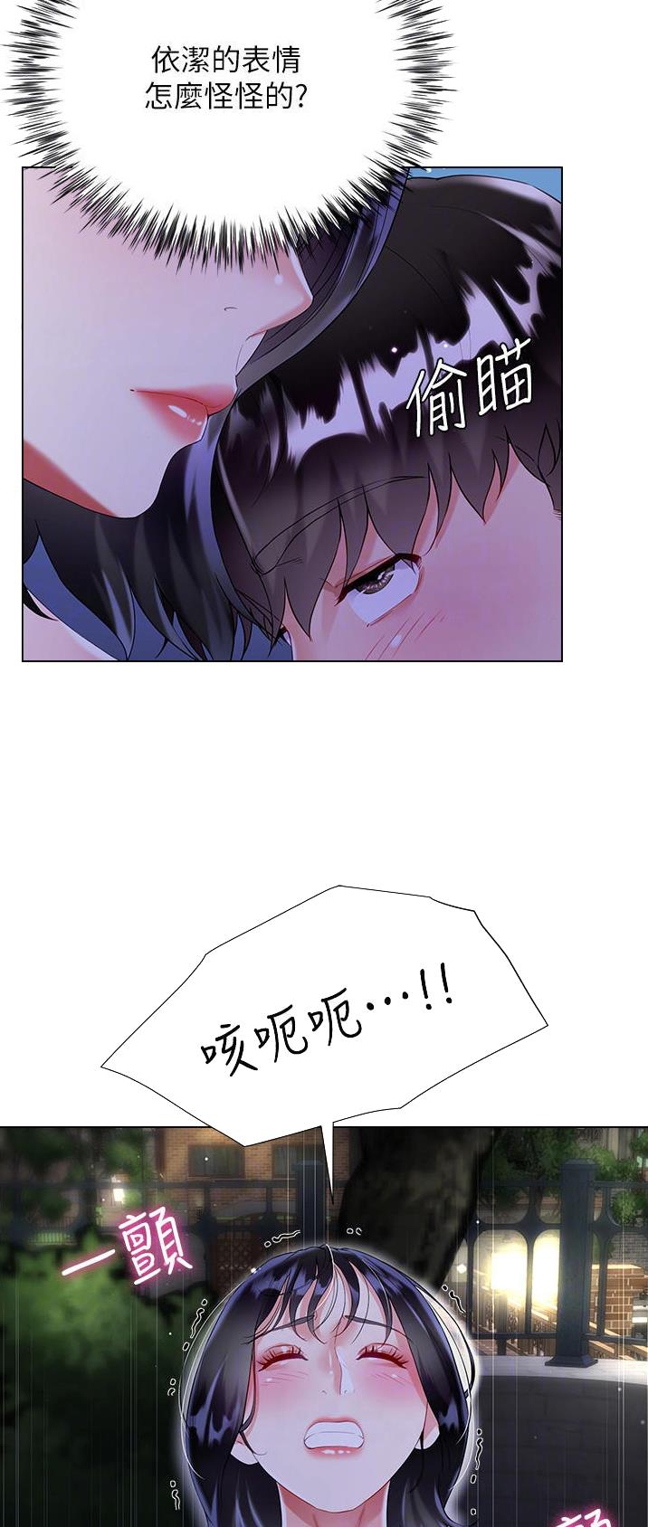 第59话2