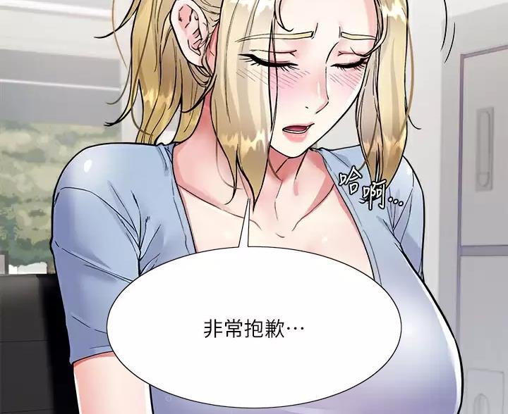 第16话32