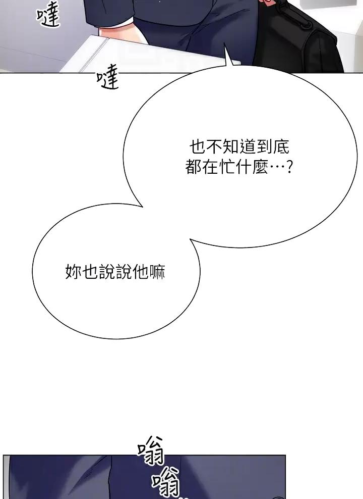 第38话9
