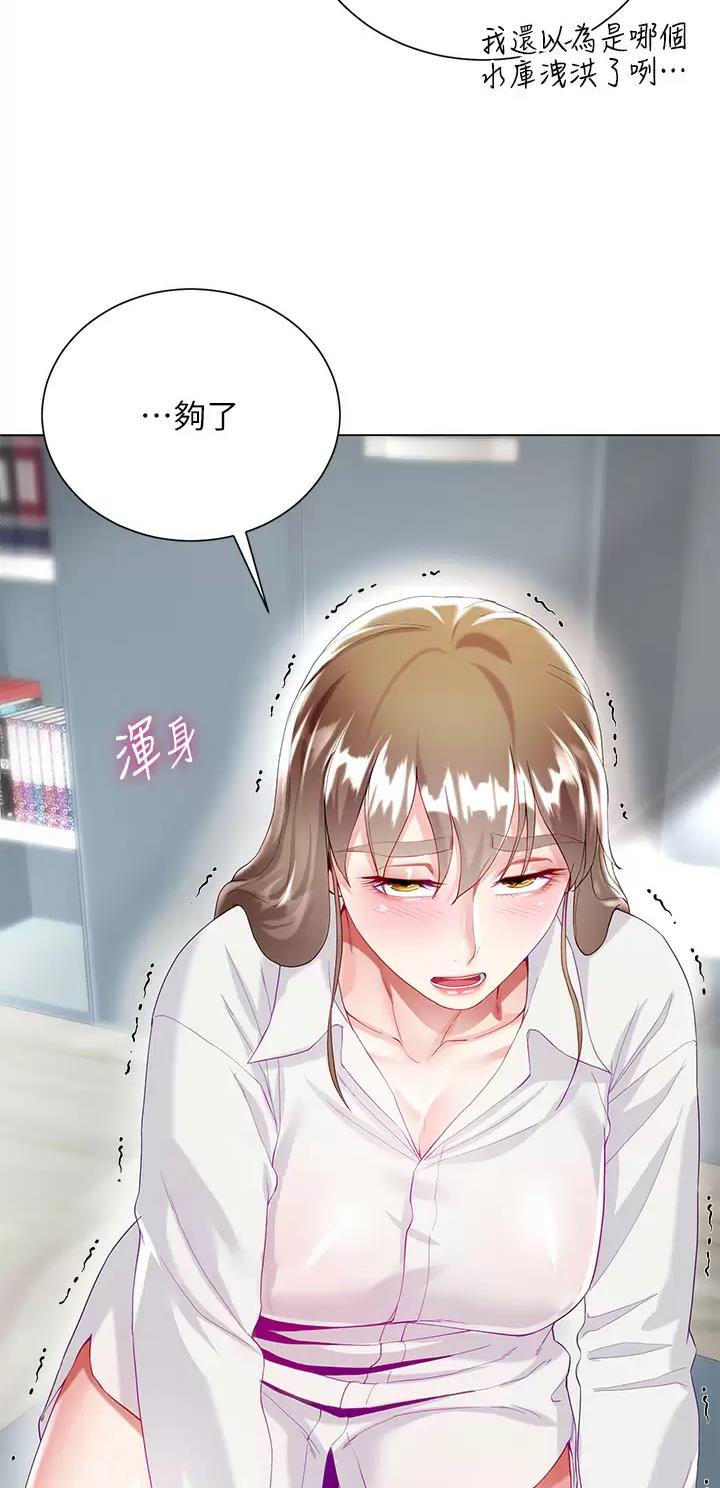 第51话8
