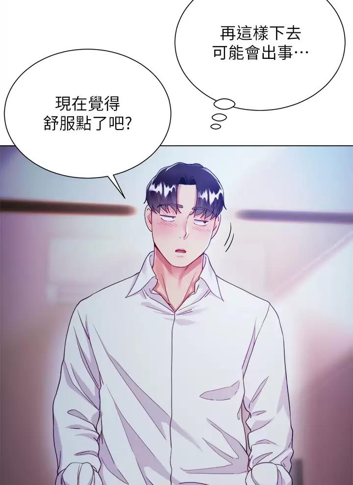 第36话24