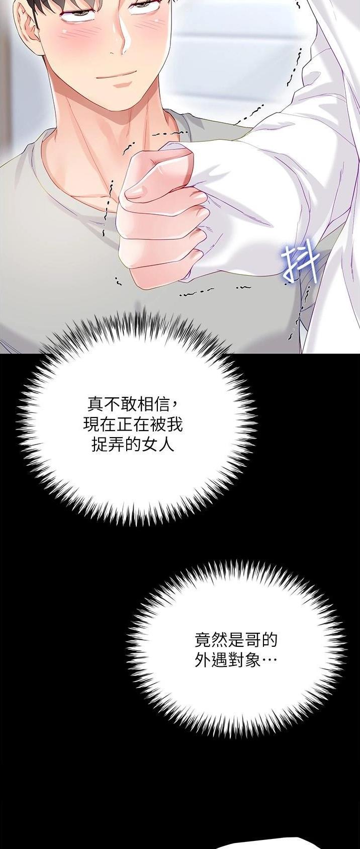 第53话17