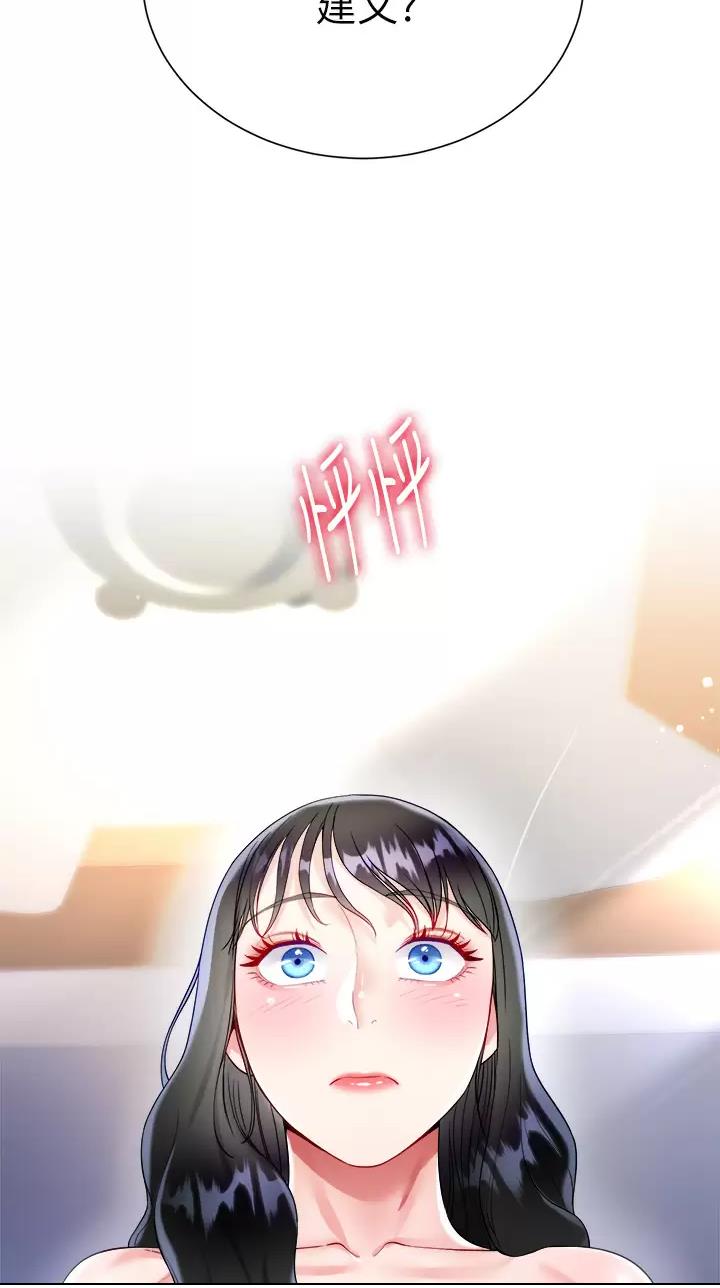第44话45