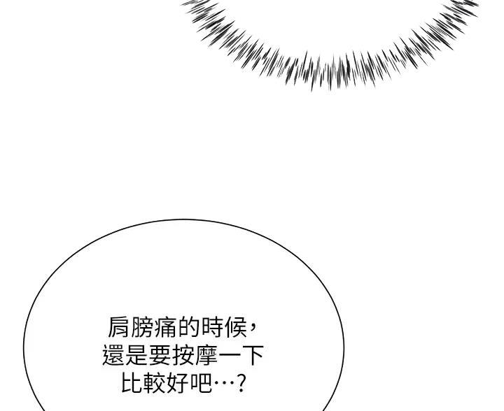 第23话27