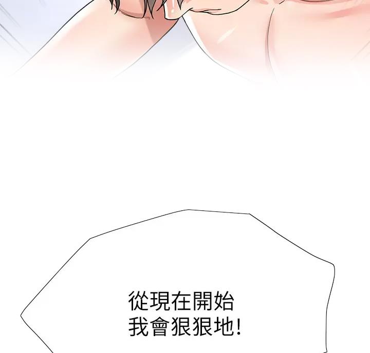 第27话77