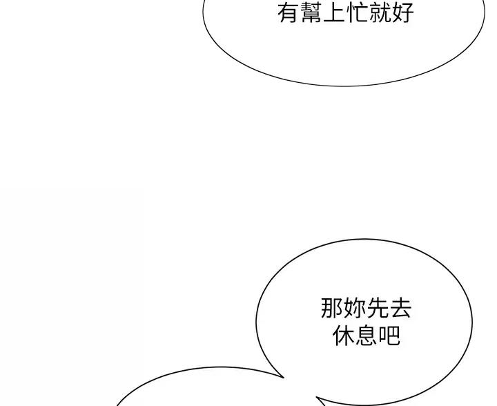 第23话11