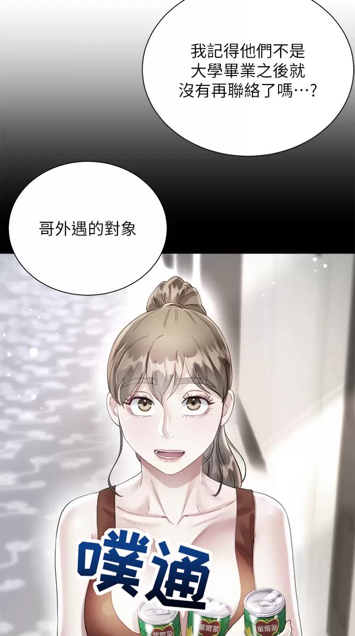 第44话12