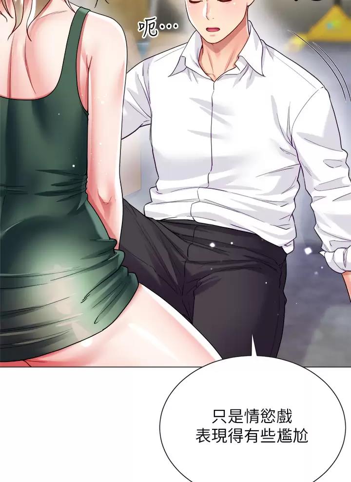 第34话45