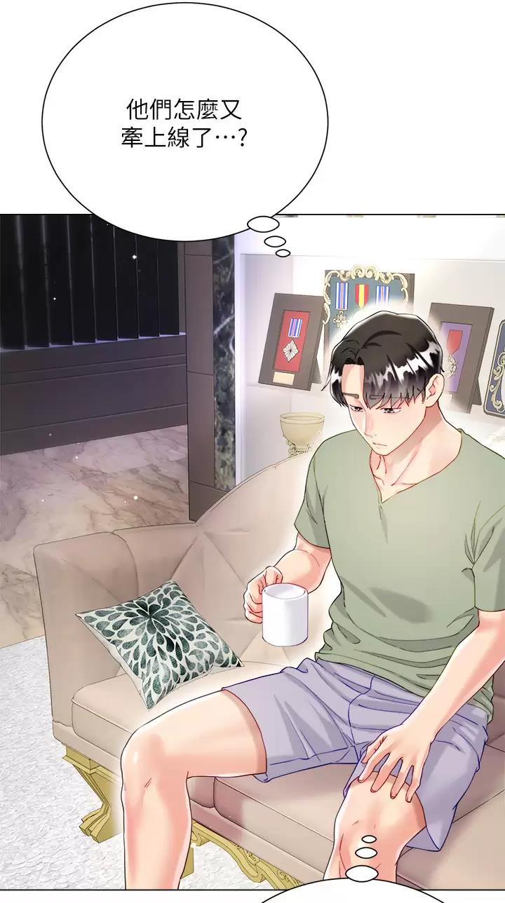 第44话11
