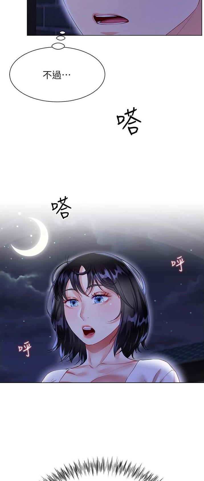 第56话31
