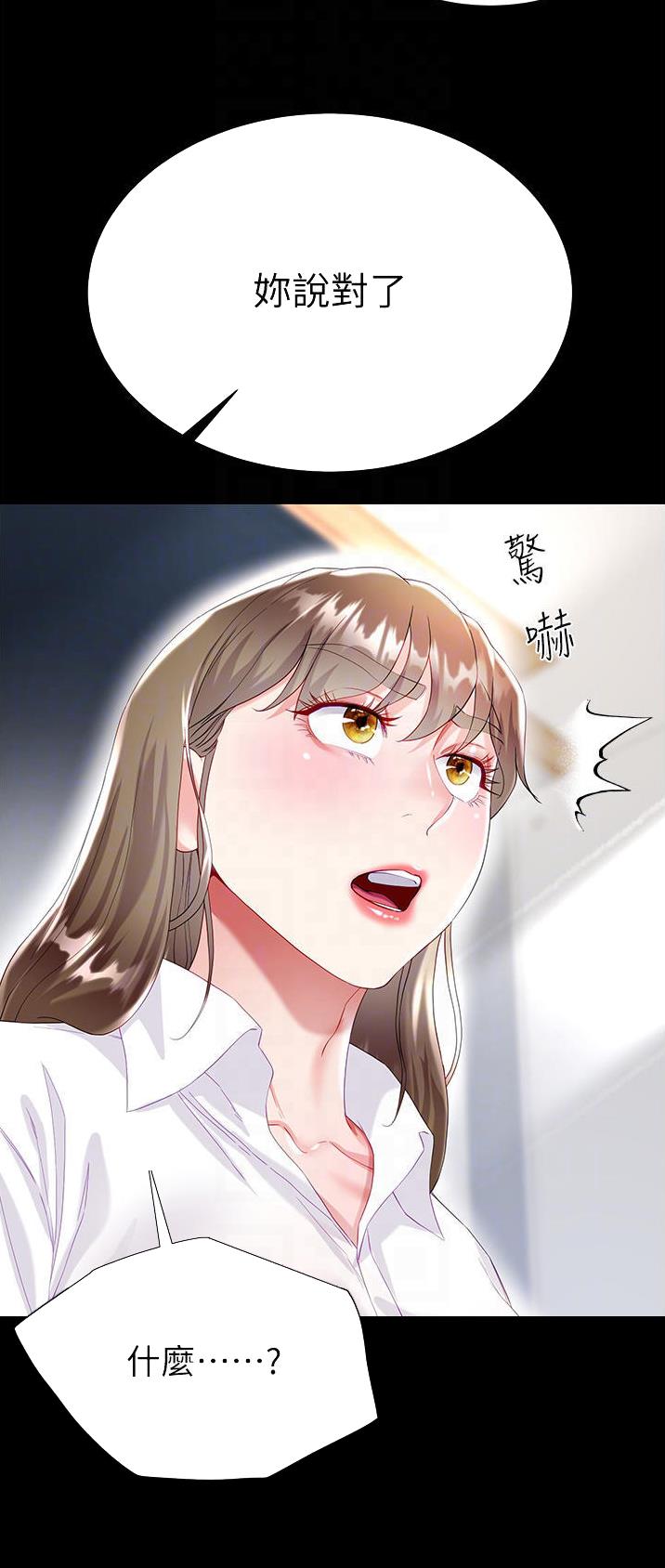 第52话20