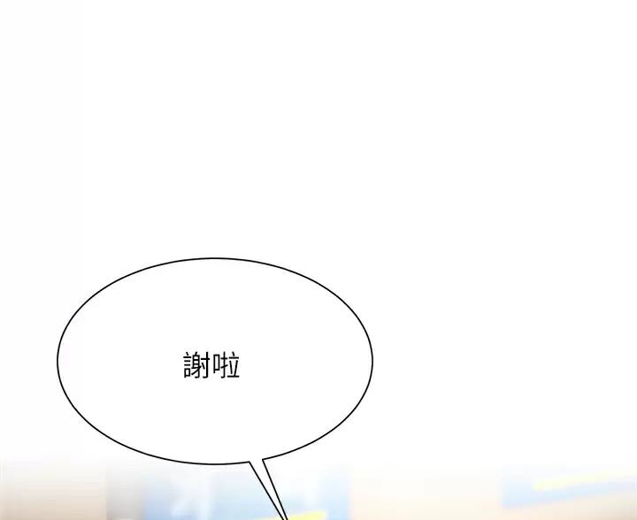 第23话37