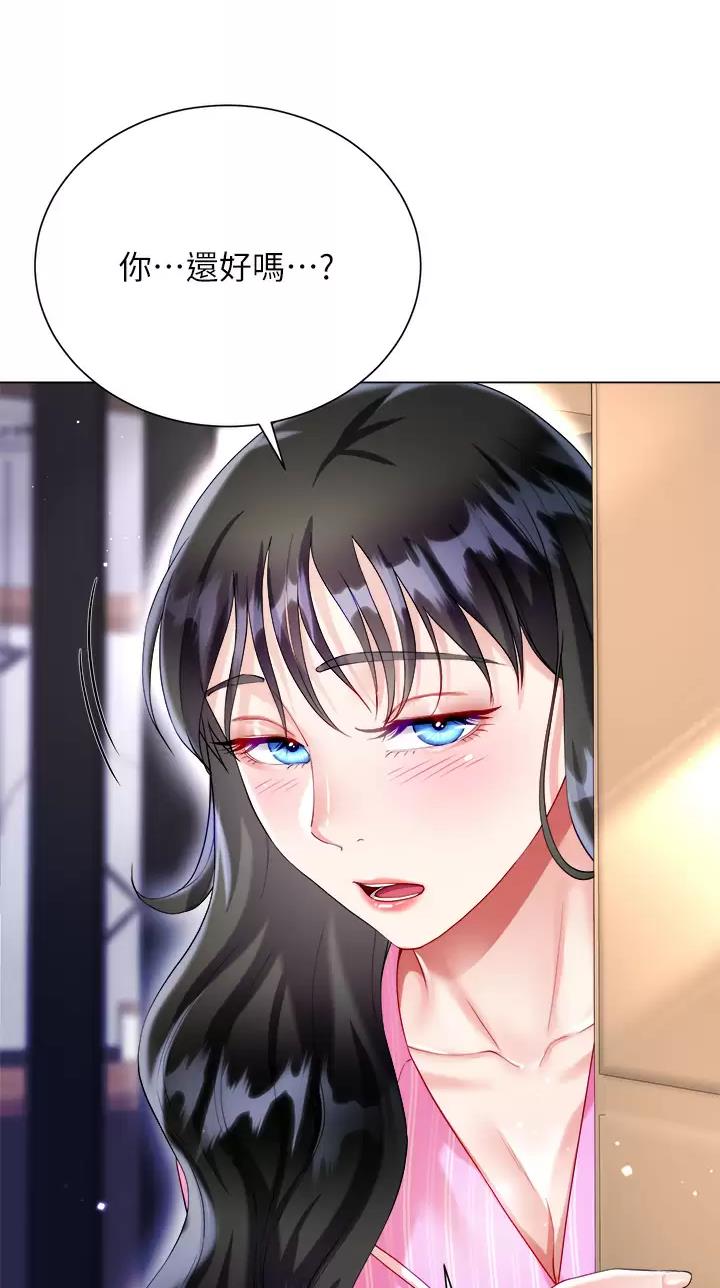 第44话16