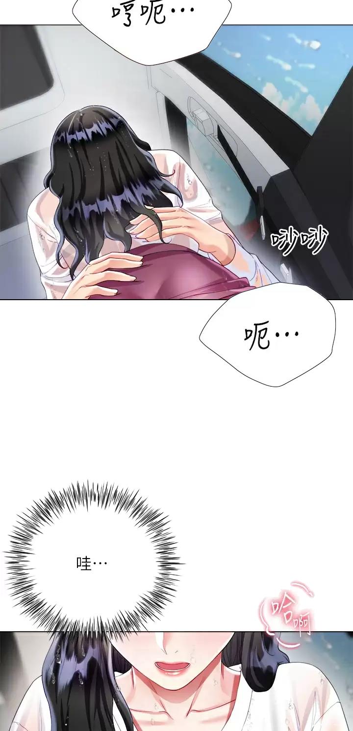 第47话10